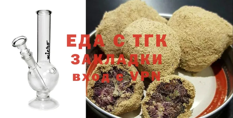 купить  цена  Галич  KRAKEN   Еда ТГК марихуана 