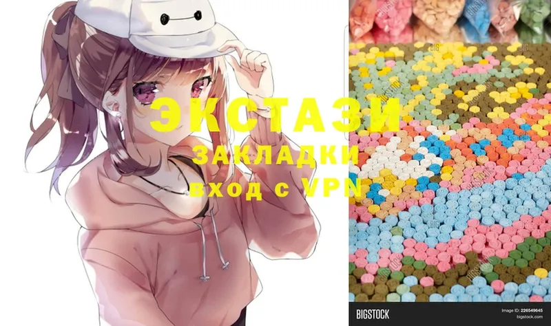 Ecstasy XTC  где продают   дарк нет Telegram  Галич 